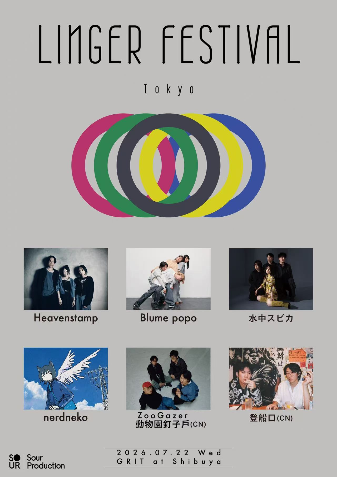 Linger Festival Tokyo 2026 poster