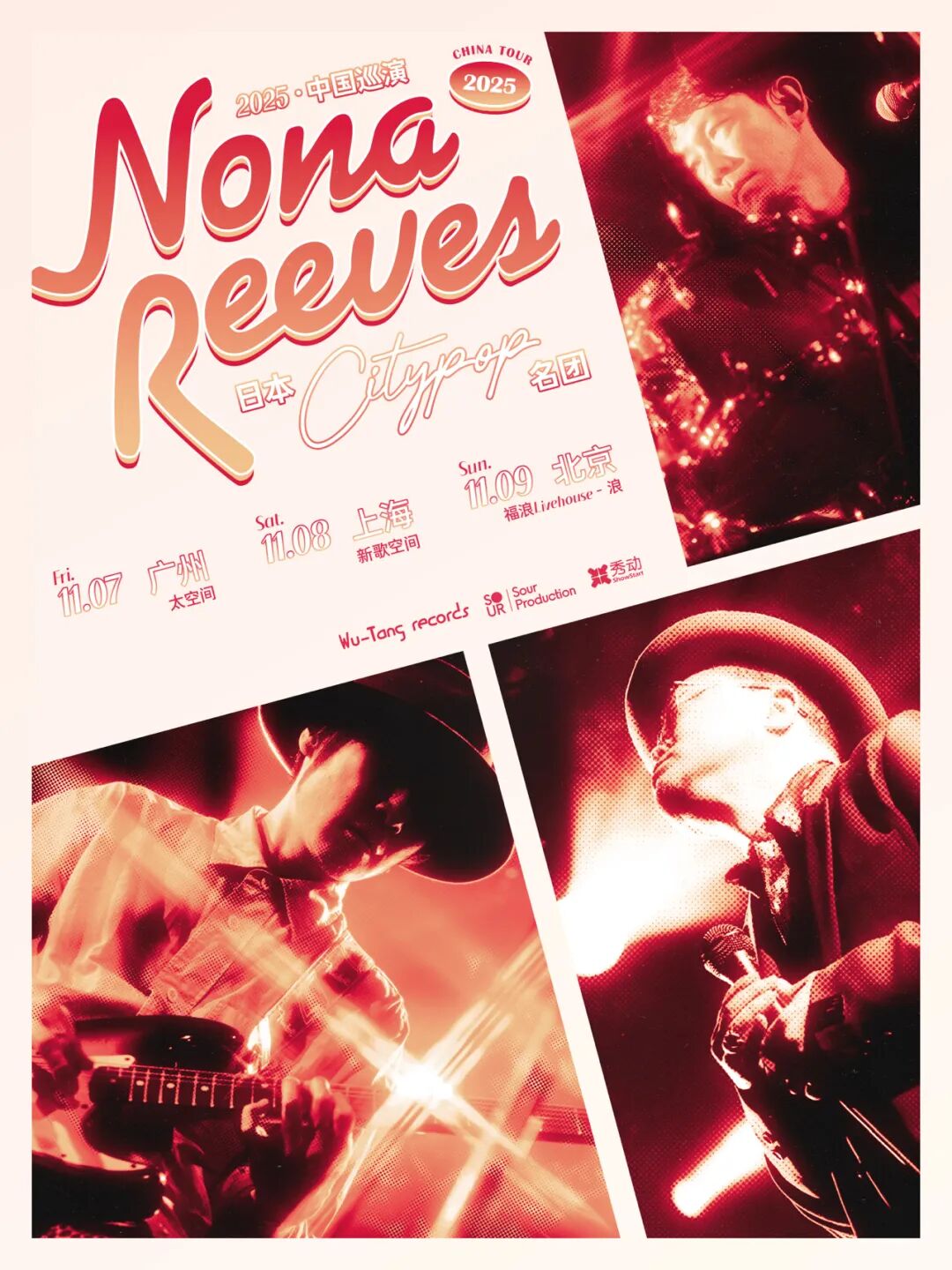 NONA REEVES 2025 中国巡演
